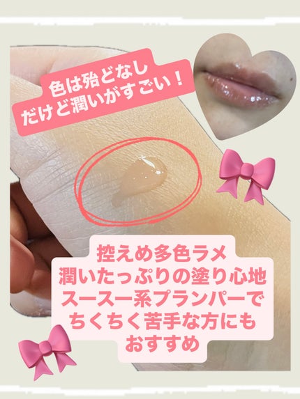 ウォーターリズムリッププランパー/TIRTIR(ティルティル)/リッププランパーを使ったクチコミ(2枚目)