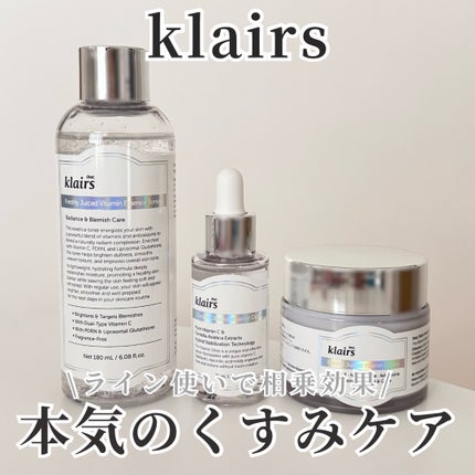フレッシュリージュースドビタミンドロップ(35ml)/Klairs/美容液を使ったクチコミ(1枚目)