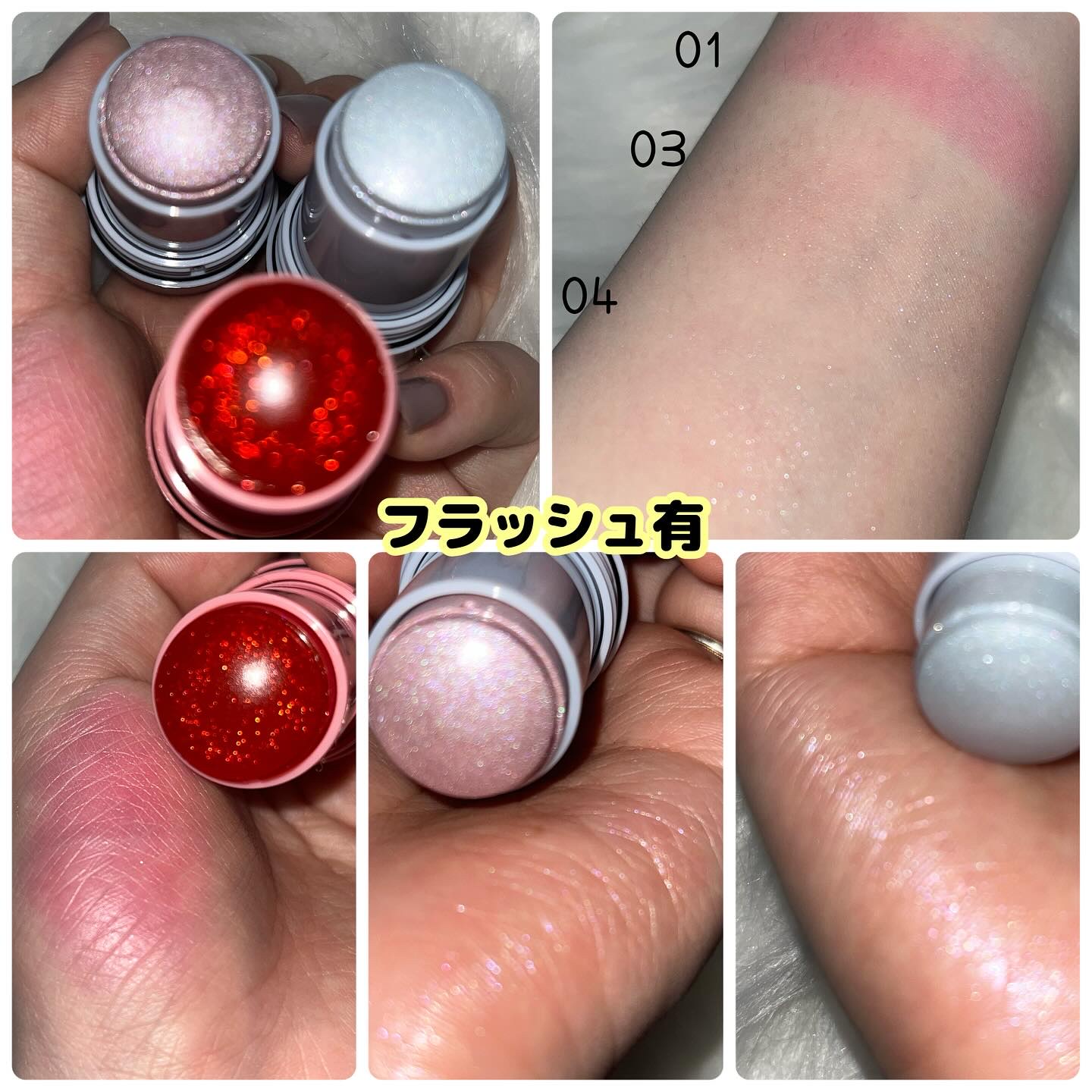 ハイドロゼリーハイライト/Ui2./クリームハイライトを使ったクチコミ（3枚目）