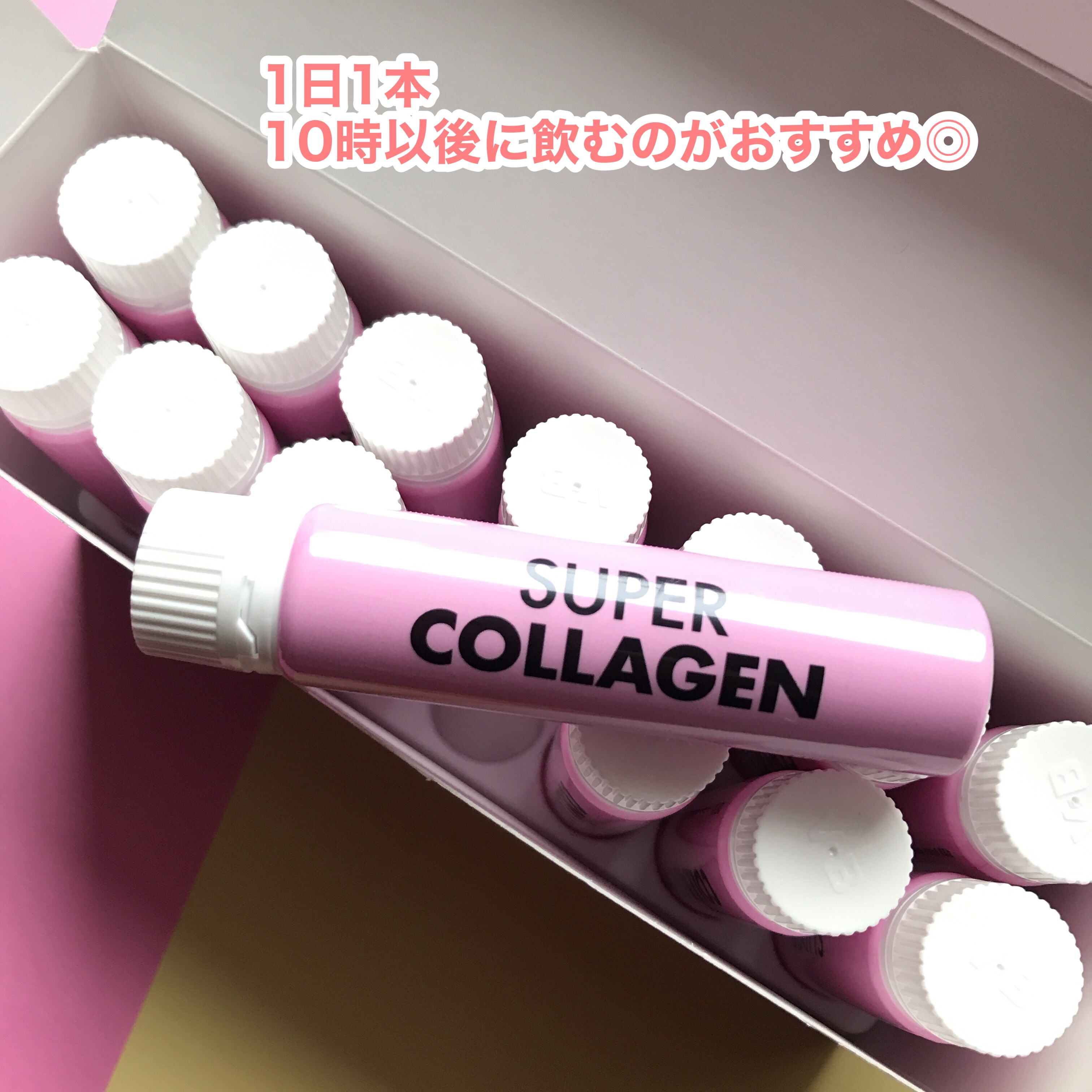 スーパーコラーゲンアンプル/VITALBEAUTIE/美容ドリンクを使ったクチコミ（3枚目）