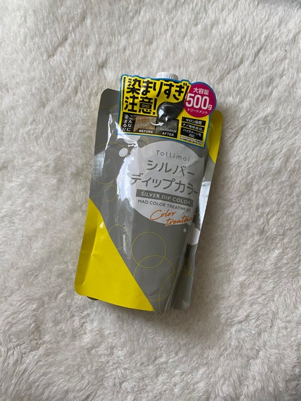 Tottimo! カラーシャンプー/アイケイ/市販シャンプーを使ったクチコミ(7枚目)