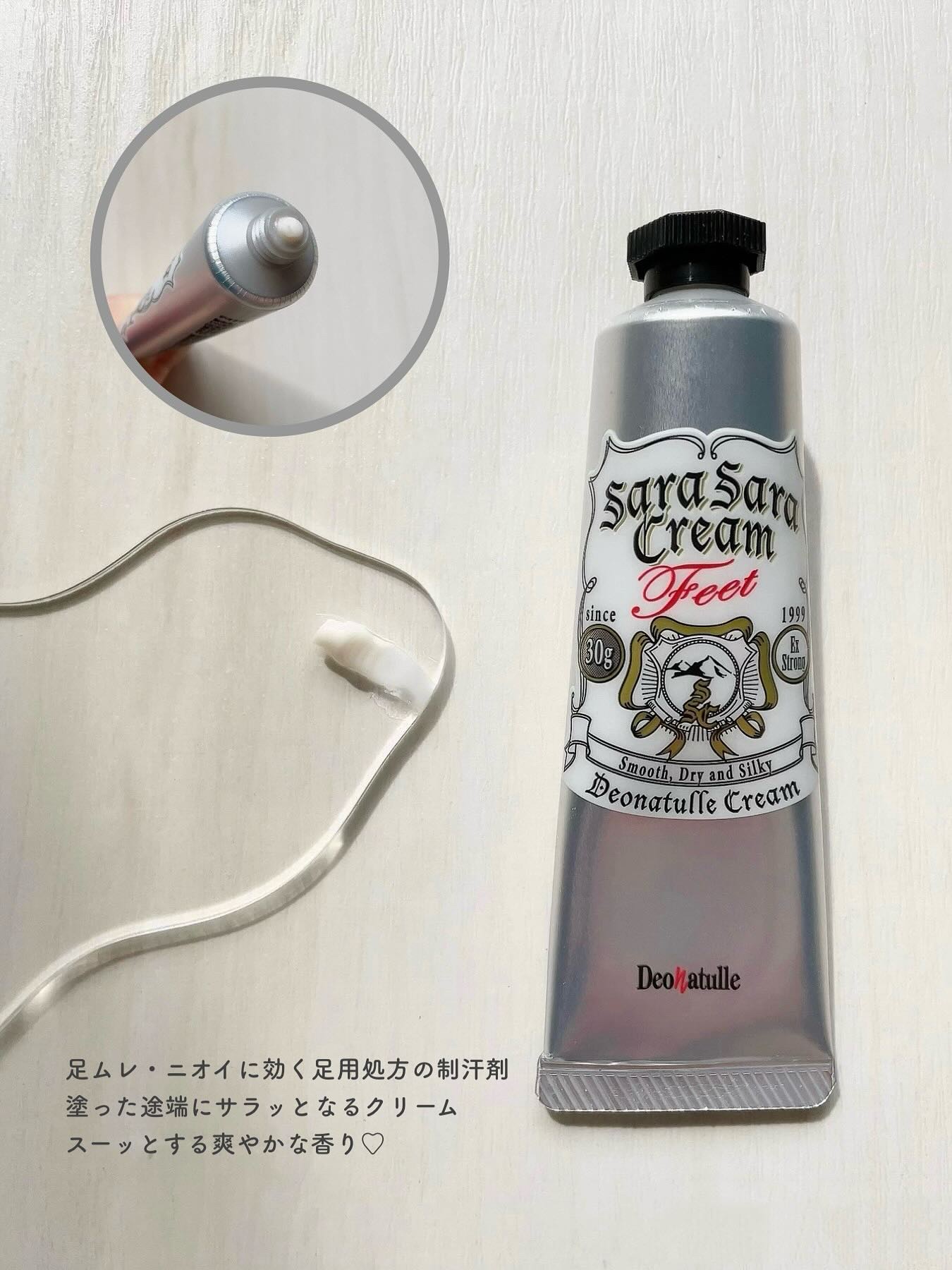 薬用さらさらデオドラントパウダー/デオナチュレ/デオドラント・制汗剤を使ったクチコミ（3枚目）