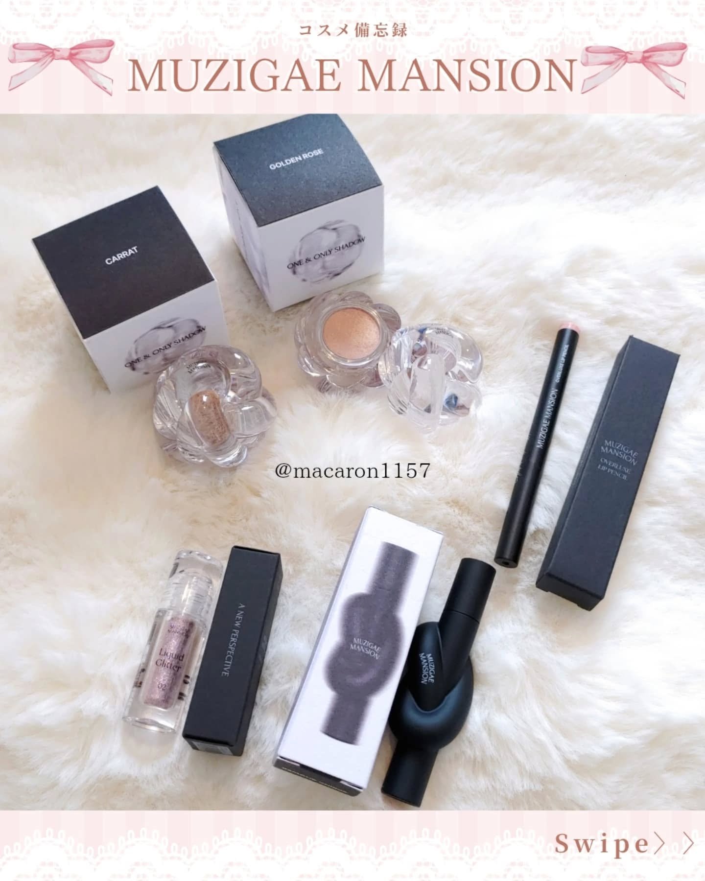 ……
♡-------------------------♡
MUZIGAE MANSION
（ムジゲマンション）
♡-------------------------♡

ずっと気になってた
ムジゲマンション買ってみたよ😚
何故かオリグ