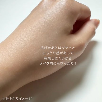 グロウキャビアサンクリーム(SPF 50+, PA+++) /SELEVE/日焼け止めクリームを使ったクチコミ(5枚目)