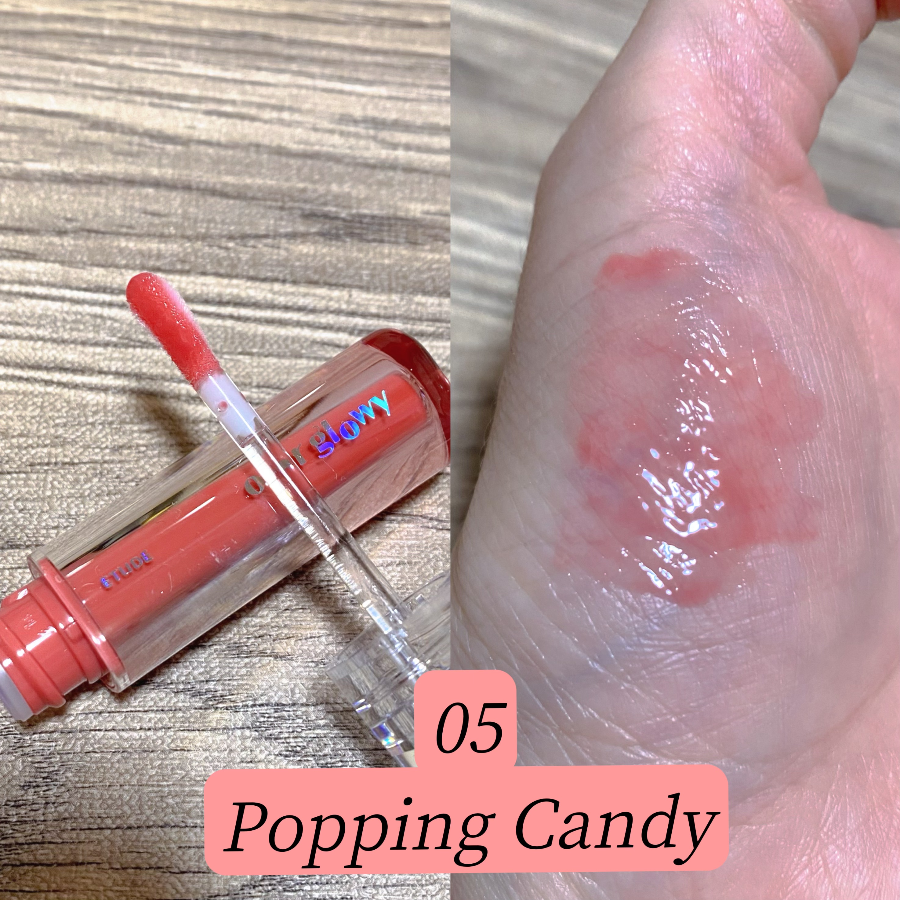 オーバーグロウグロス/ETUDE/リップグロスを使ったクチコミ（2枚目）