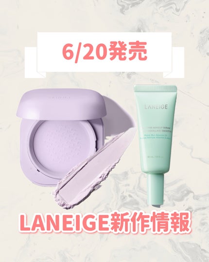 スムージーメイクアップセラム/LANEIGE/メイクアップを使ったクチコミ(1枚目)