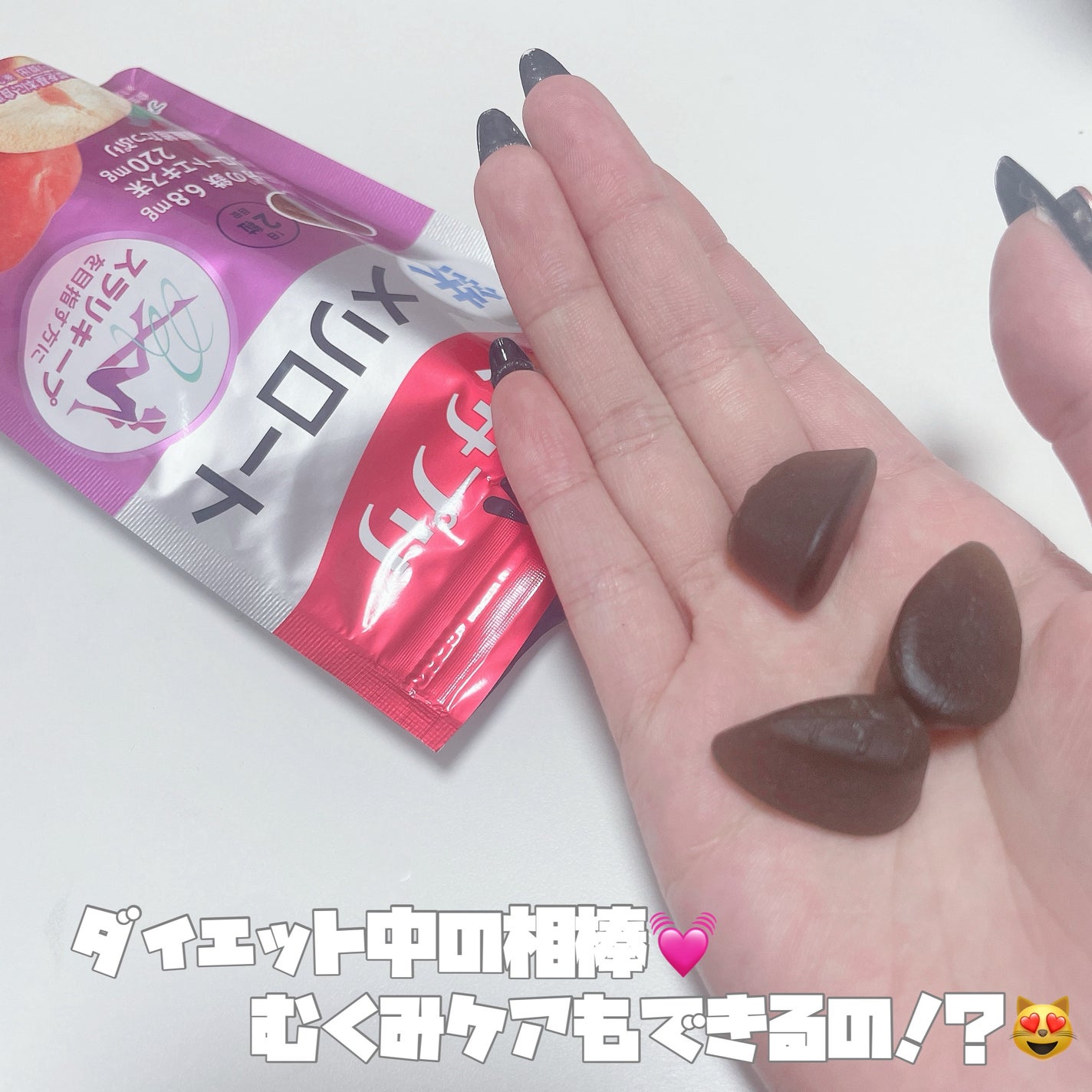 グミサプリ鉄メリロート/UHA味覚糖/食品を使ったクチコミ(2枚目)