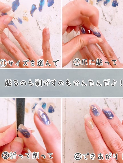 ジェル風ネイルシール/キャンドゥ/ネイルシールを使ったクチコミ(5枚目)