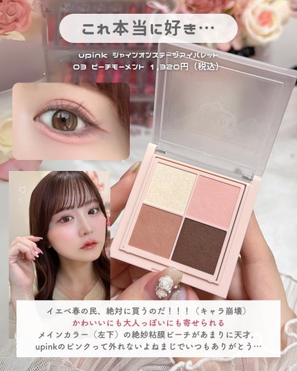 ãããðšðãããã©Ãã¬ãŒãªãŒã¡ã€ã¯ on LIPS ã2000å以äžã§å¢æãðªð«§â¡æ°ã«ãªãã¢ã€ãã ããã£ããä¿åããŠ..ãïŒ8æç®ïŒ