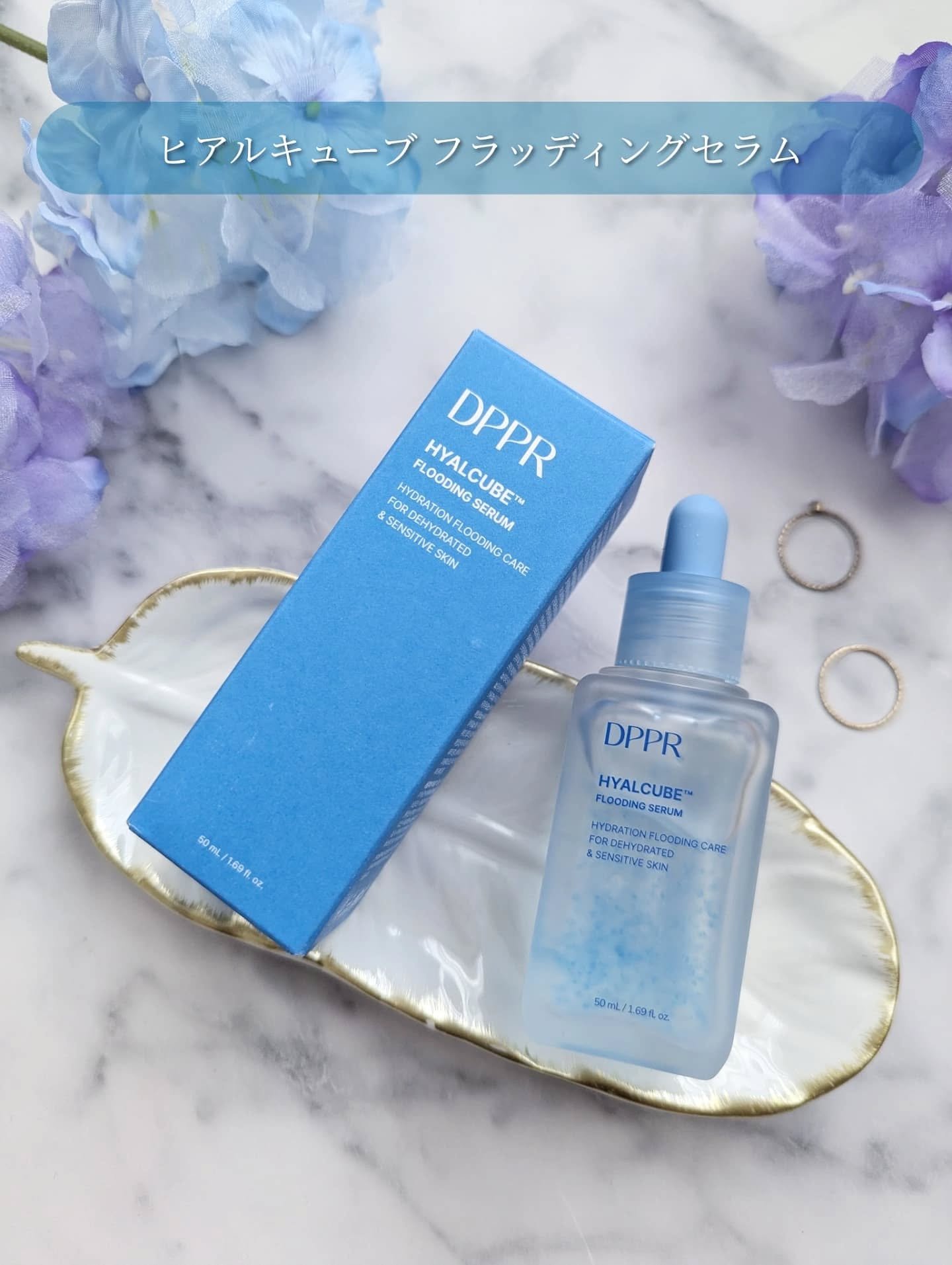 HYALCUBE ESSENCE SUN CREAM/DPPR/日焼け止めクリームを使ったクチコミ（2枚目）