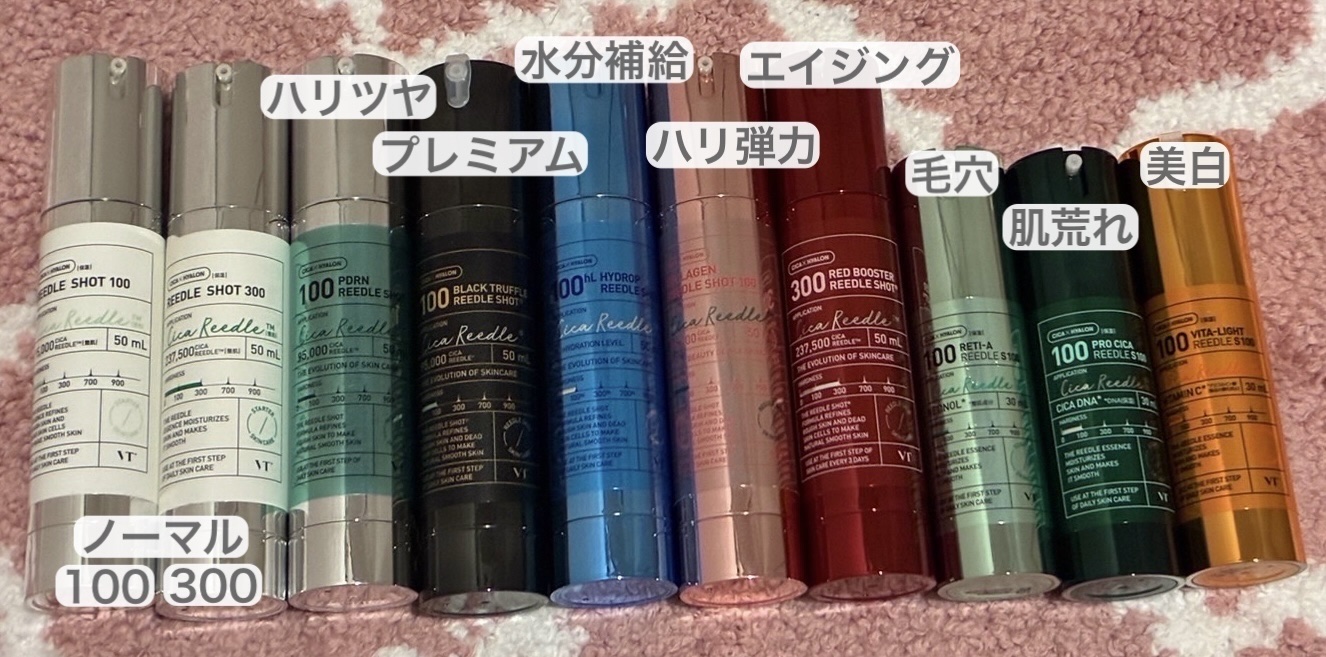 リードルショット300/VT/美容液を使ったクチコミ（1枚目）