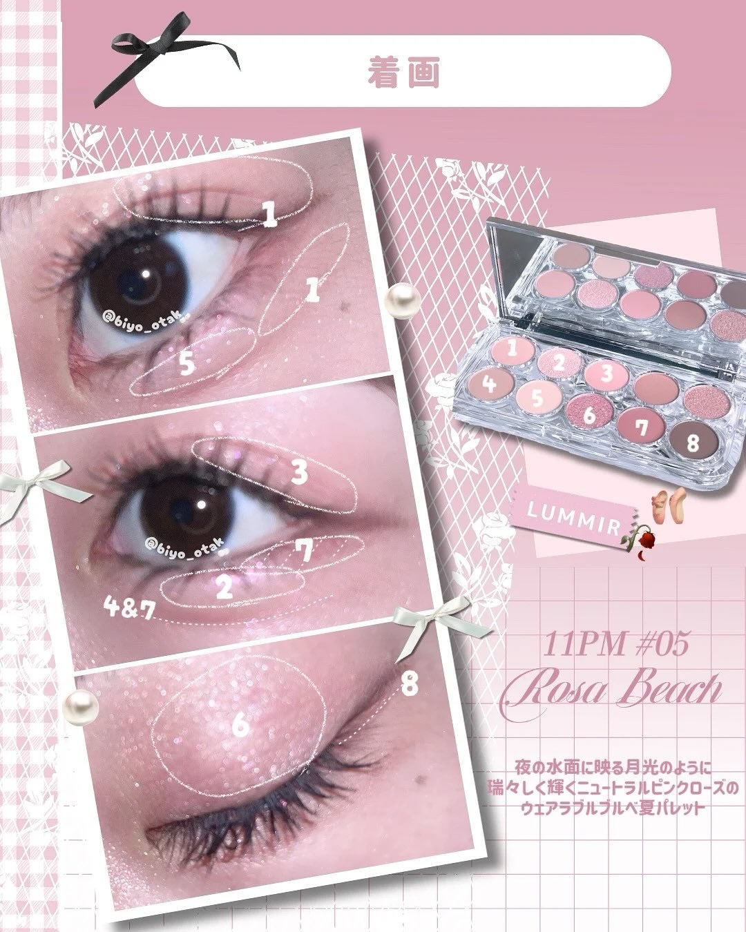 ライトオンアイズシャドウパレット/ルミル/アイシャドウパレットを使ったクチコミ(6枚目)