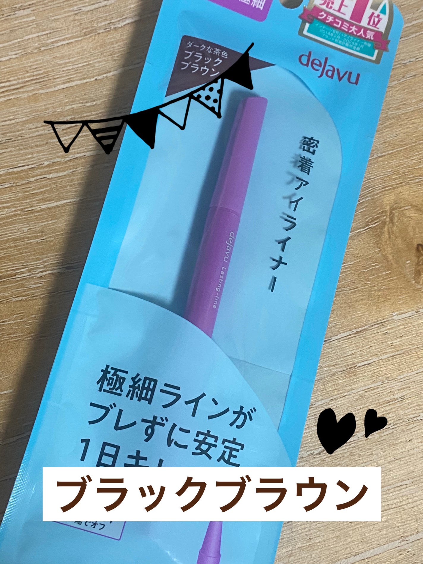 超細芯アイブロウ/CEZANNE/アイブロウペンシルを使ったクチコミ(5枚目)