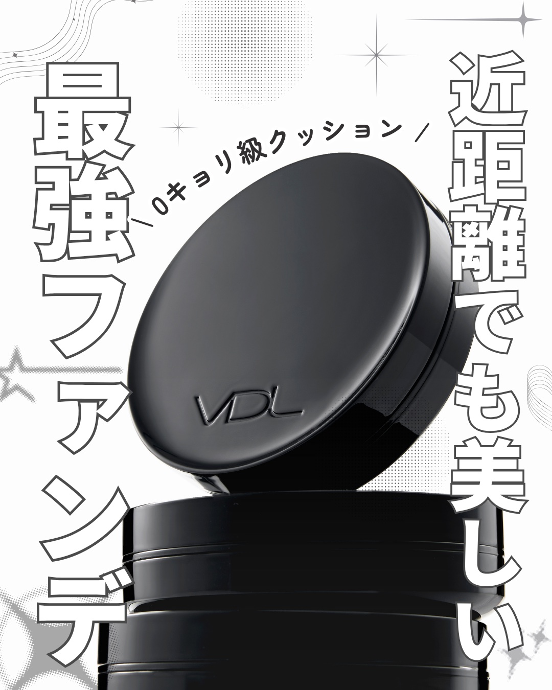 カバーステイン パーフェクティング クッション ファンデーション/VDL/クッションファンデーションを使ったクチコミ（1枚目）