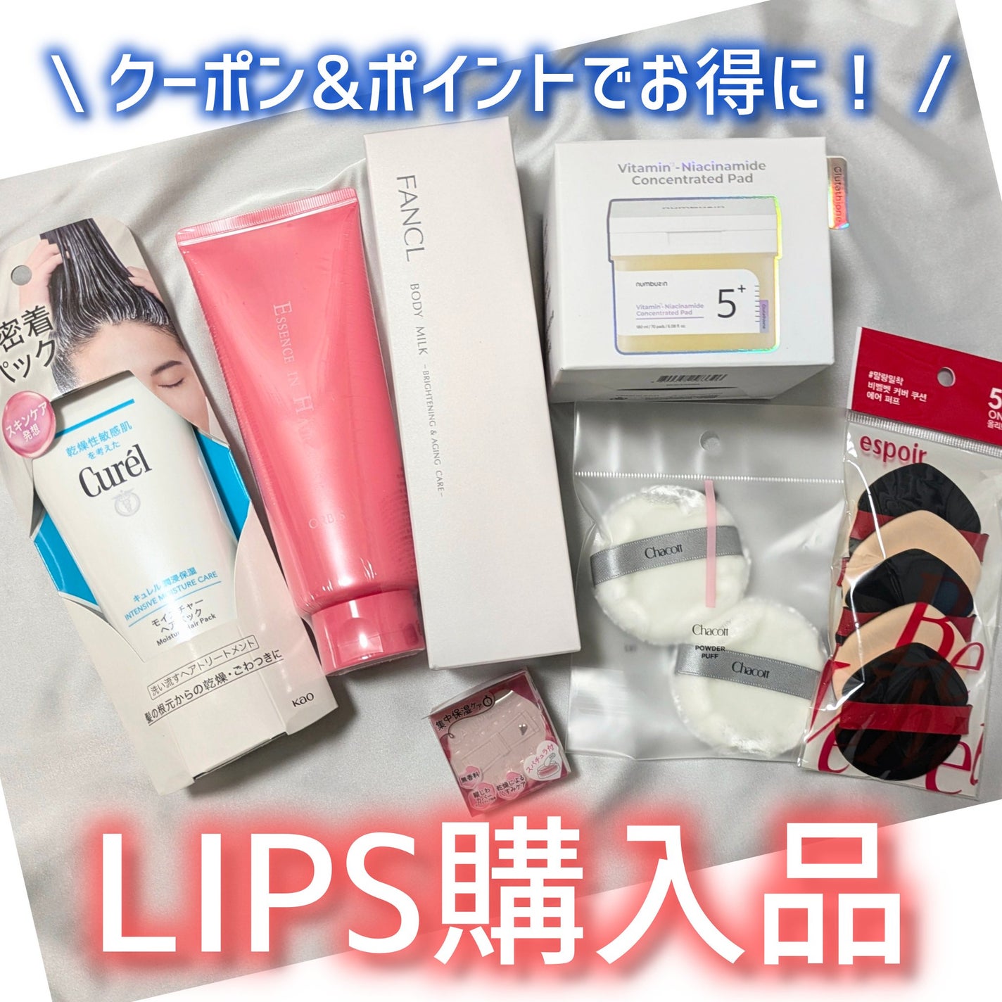 ボディミルク ブライトニング&エイジングケア<医薬部外品>/ファンケル/ボディミルクを使ったクチコミ(1枚目)