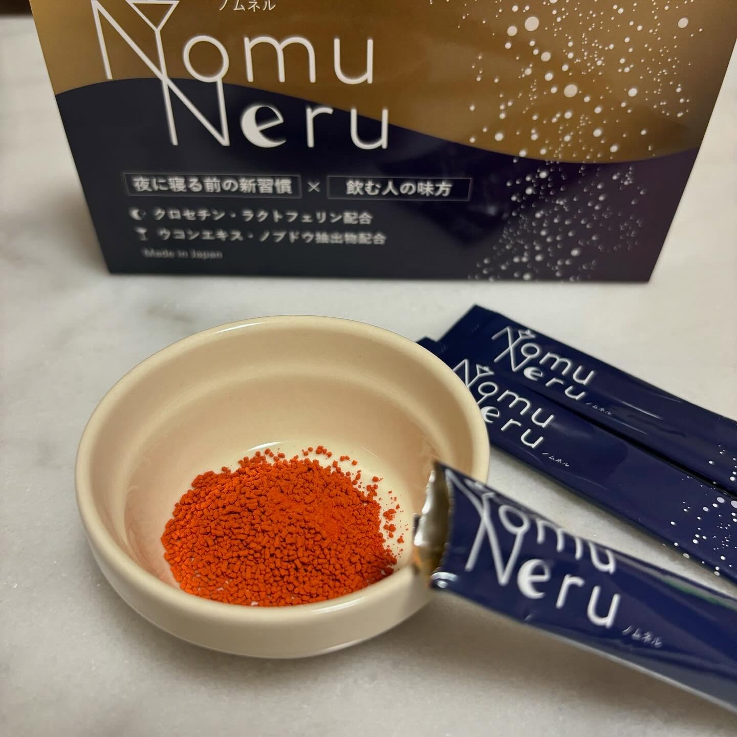 ノムネル/NomuNeru/健康サプリメントを使ったクチコミ（3枚目）