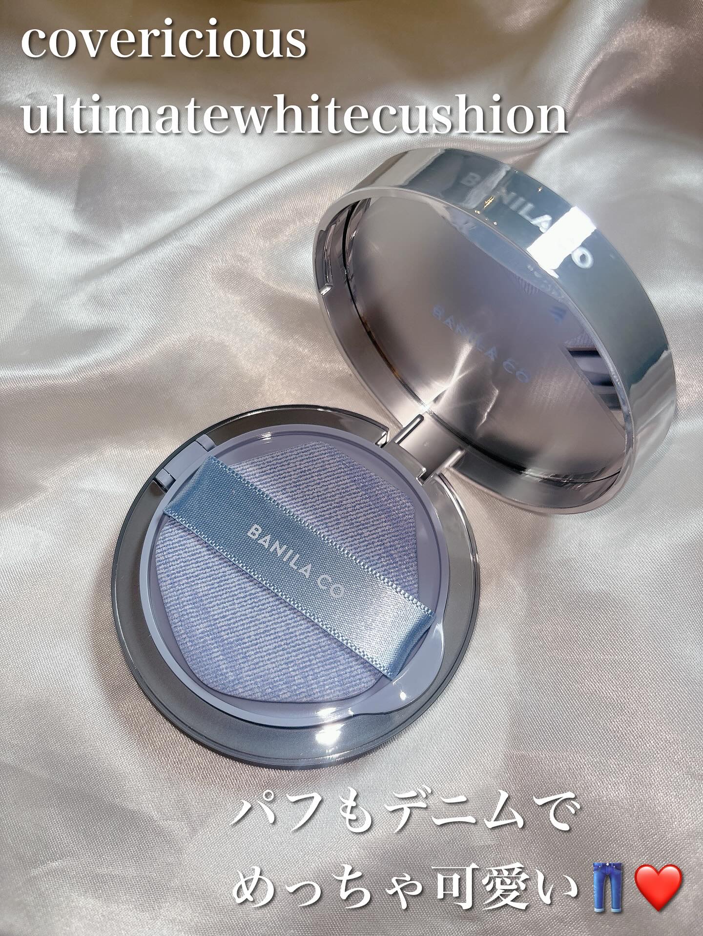 カバーリシャス アルティメット ホワイトクッション/BANILA CO/クッションファンデーションを使ったクチコミ（2枚目）
