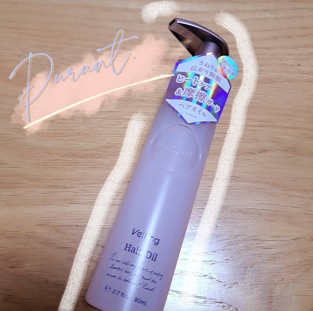 プルント リライト美容液ヘアオイル/Purunt./ヘアオイルを使ったクチコミ(1枚目)