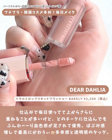 クリーミータッチライナー/キャンメイク/ジェルアイライナーを使ったクチコミ(6枚目)