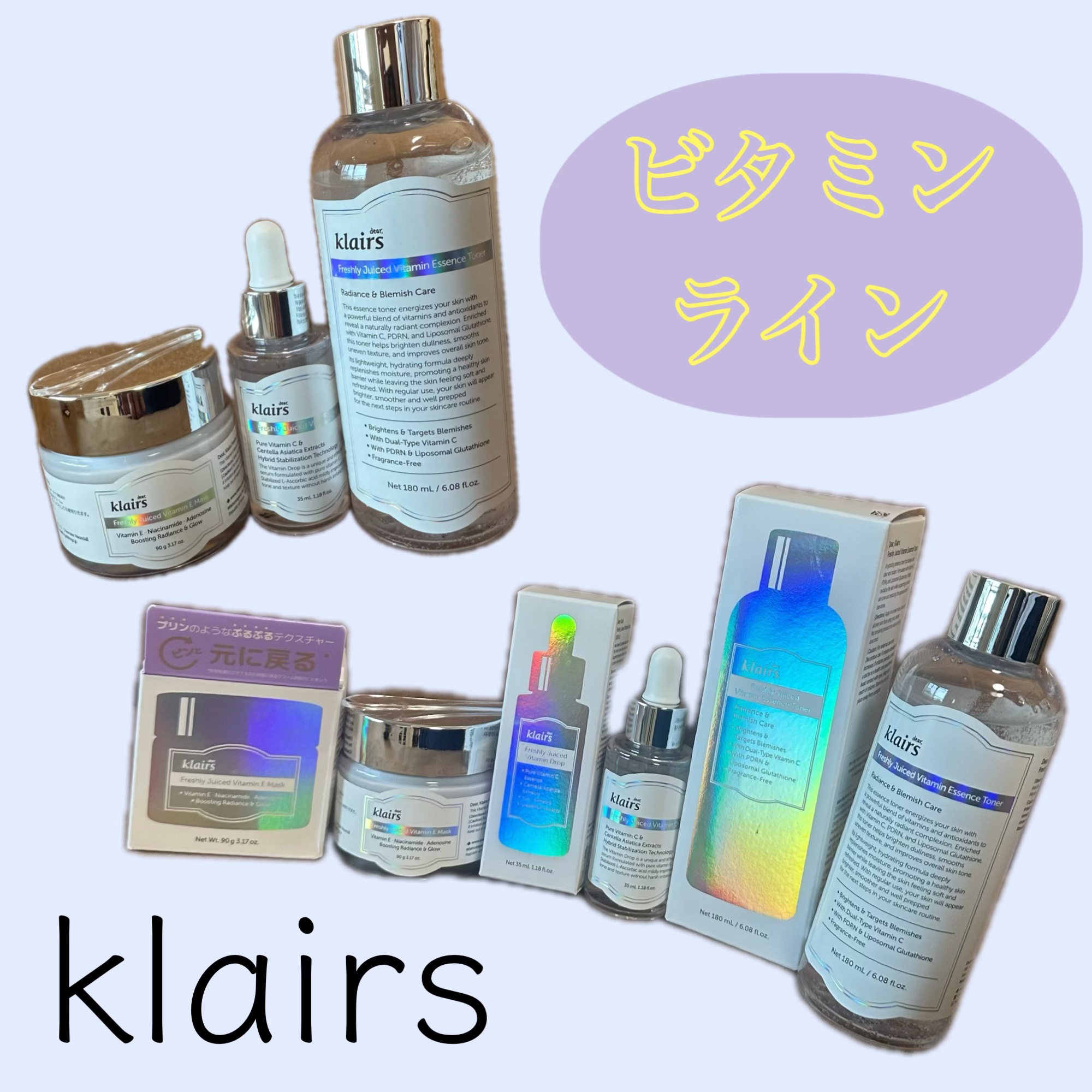 フレッシュリージュースドビタミンドロップ(35ml)/Klairs/美容液を使ったクチコミ（1枚目）