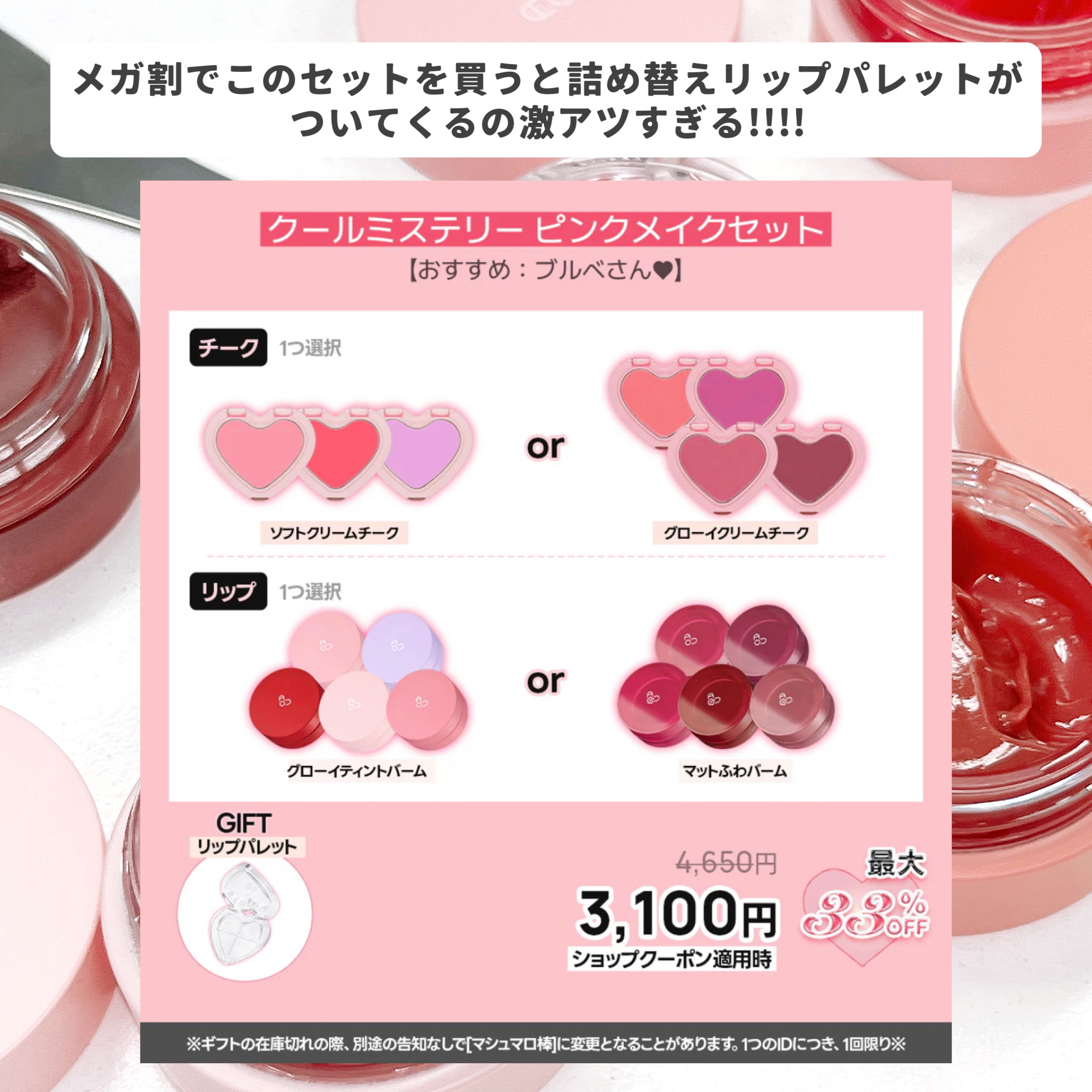 マットふわバーム/AOU/口紅を使ったクチコミ（3枚目）