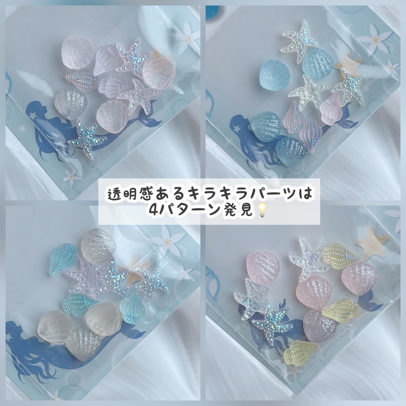 ネイルパーツ/セリア/ネイルチップ・パーツを使ったクチコミ(4枚目)