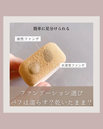 マイファンスィー アクアファンデーション/Koh Gen Do/リキッドファンデーションを使ったクチコミ(3枚目)