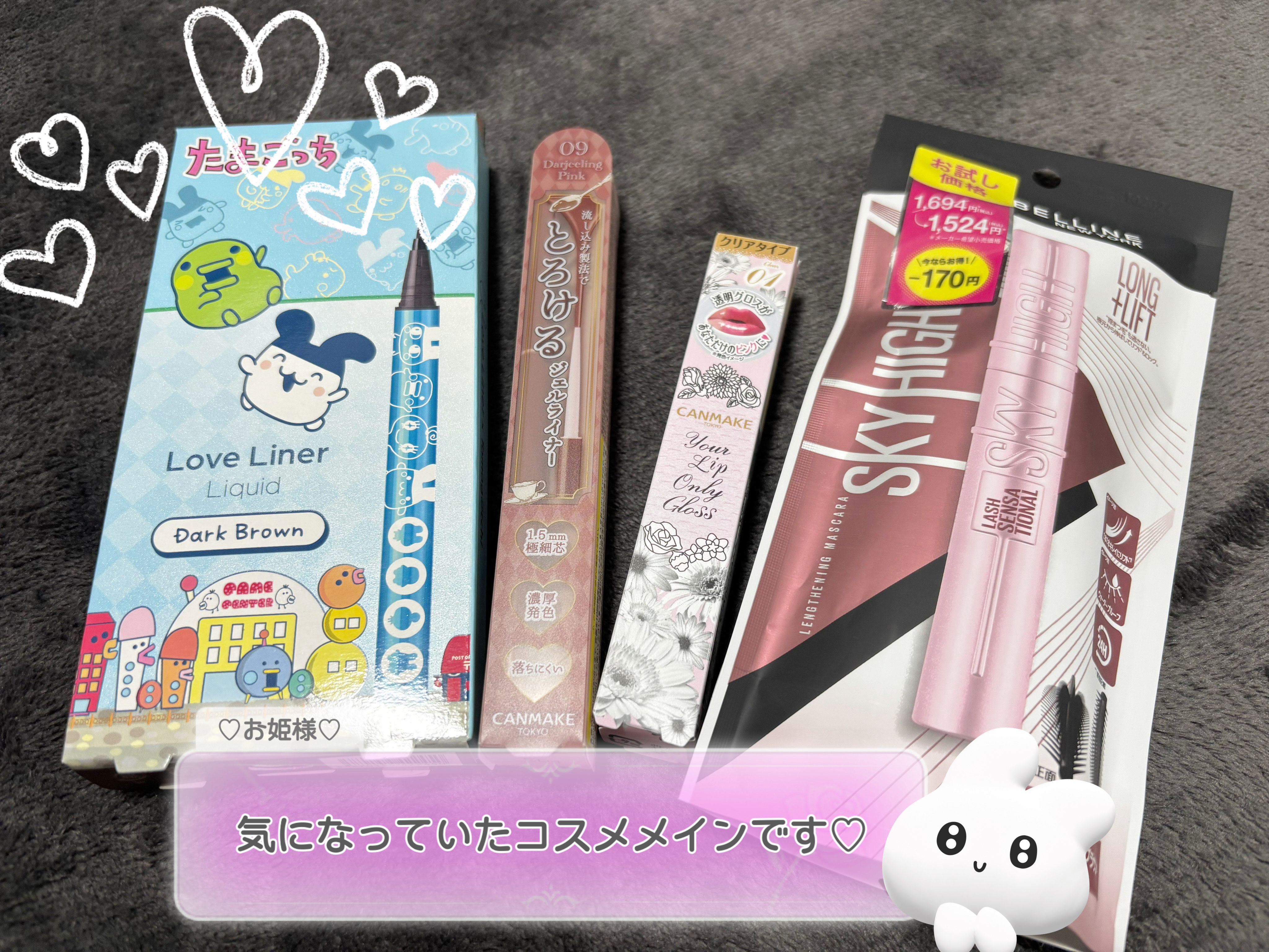 ユアリップオンリーグロス/キャンメイク/リップグロスを使ったクチコミ（2枚目）