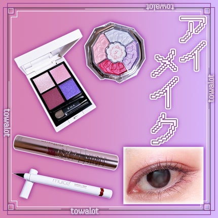 スカイハイ/MAYBELLINE NEW YORK/マスカラを使ったクチコミ(1枚目)