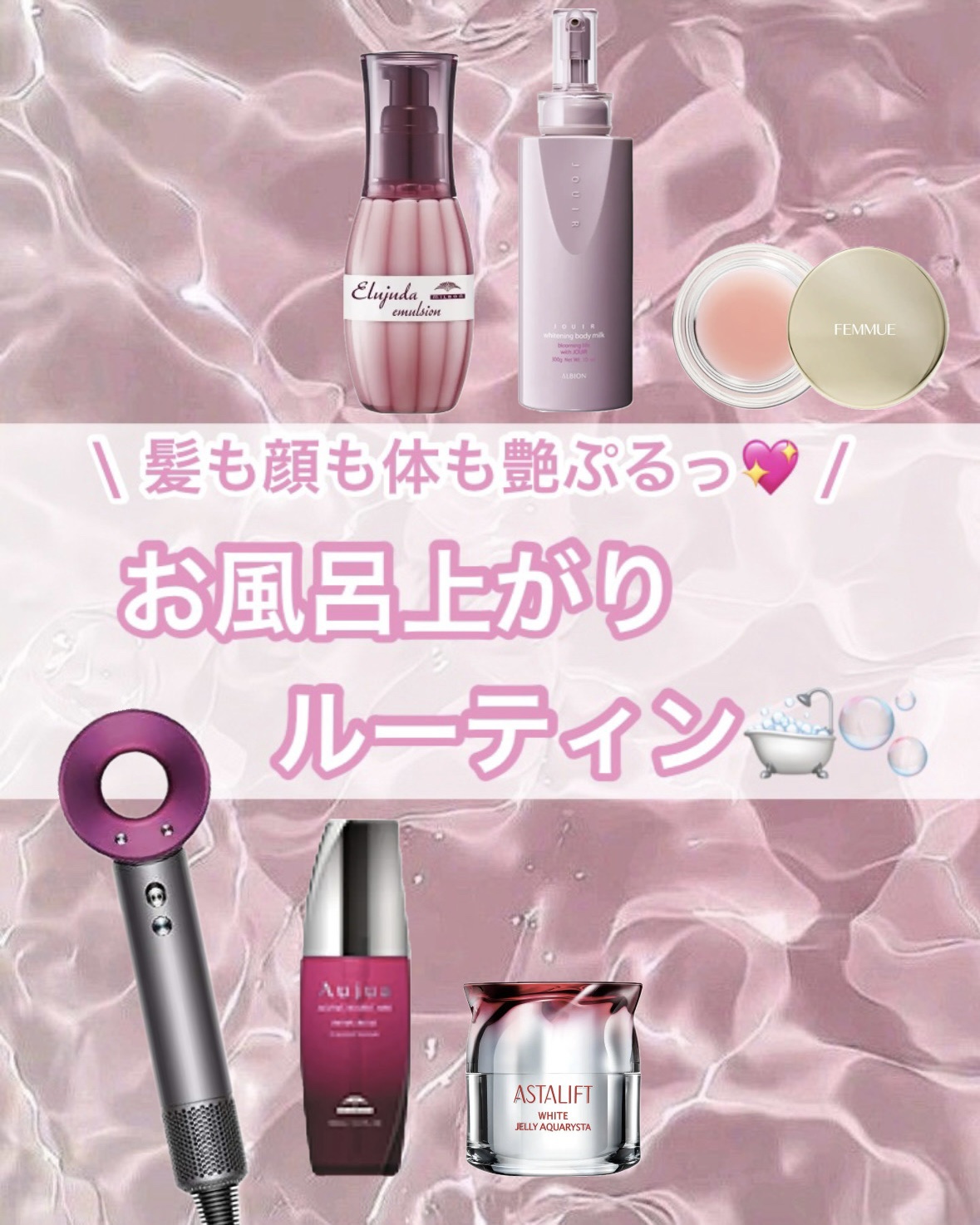 ディーセス　エルジューダ エマルジョン/エルジューダ/ヘアミルクを使ったクチコミ（1枚目）