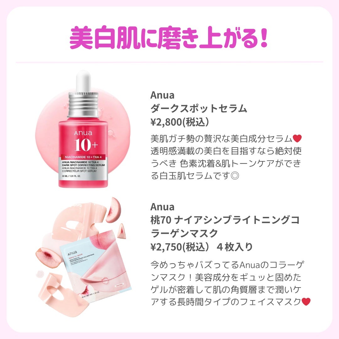 ðãã«ãã¡ãã&ã€ãšãã¡ããð on LIPS ãä¿åçðæåŒ·ã¹ãã³ã±ã¢ð«§//仿¥ã¯ç§ç䜿ã£ãŠæ¬åœã«ããã£ããè..ãïŒ5æç®ïŒ