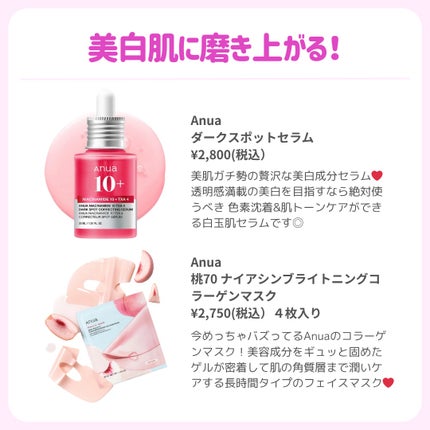 ðãã«ãã¡ãã&ã€ãšãã¡ããð on LIPS ãä¿åçðæåŒ·ã¹ãã³ã±ã¢ð«§//仿¥ã¯ç§ç䜿ã£ãŠæ¬åœã«ããã£ããè..ãïŒ5æç®ïŒ