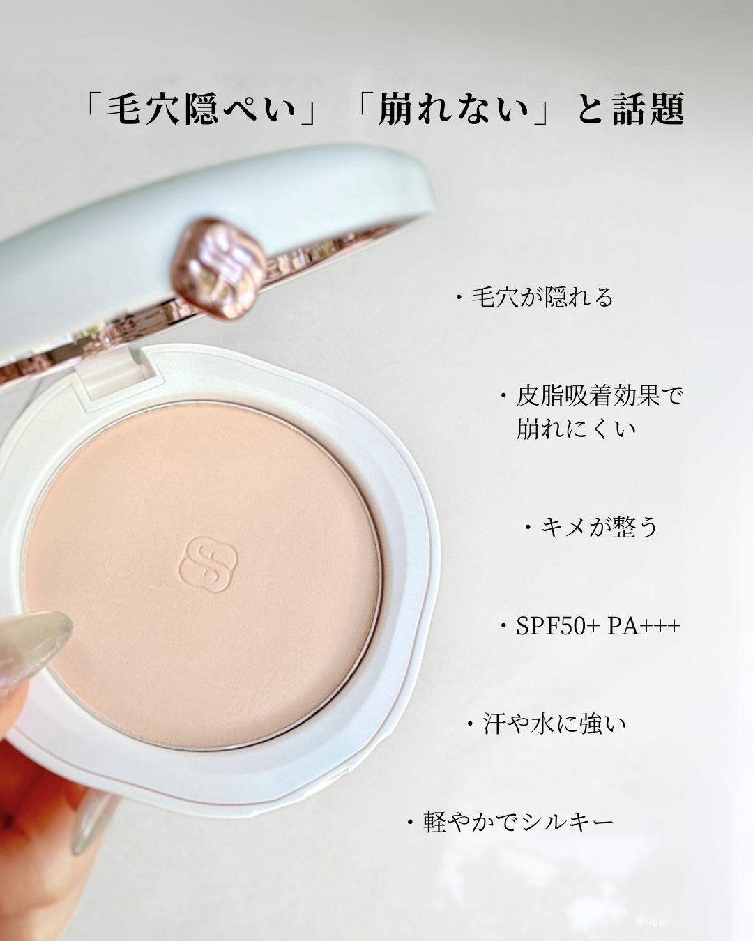 玉容凝脂プレストパウダー/花西子/プレストパウダーを使ったクチコミ（3枚目）