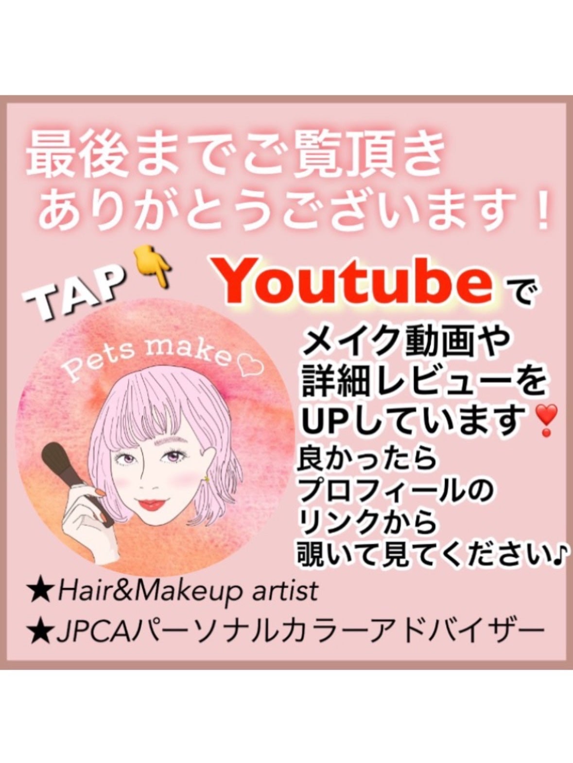 リアルクローズシャドウ/excel/アイシャドウパレットを使ったクチコミ(3枚目)