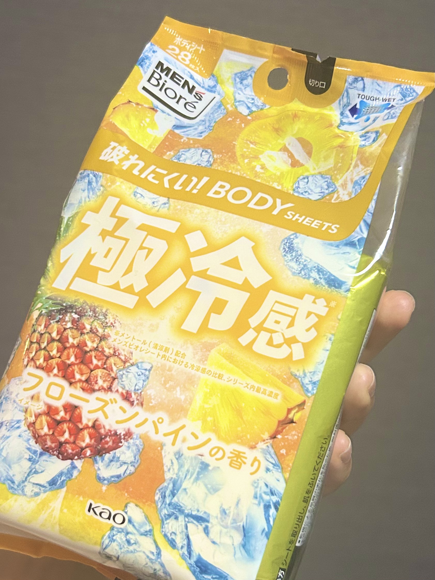 ボディシート 極冷感タイプ/メンズビオレ/ボディシートを使ったクチコミ（1枚目）