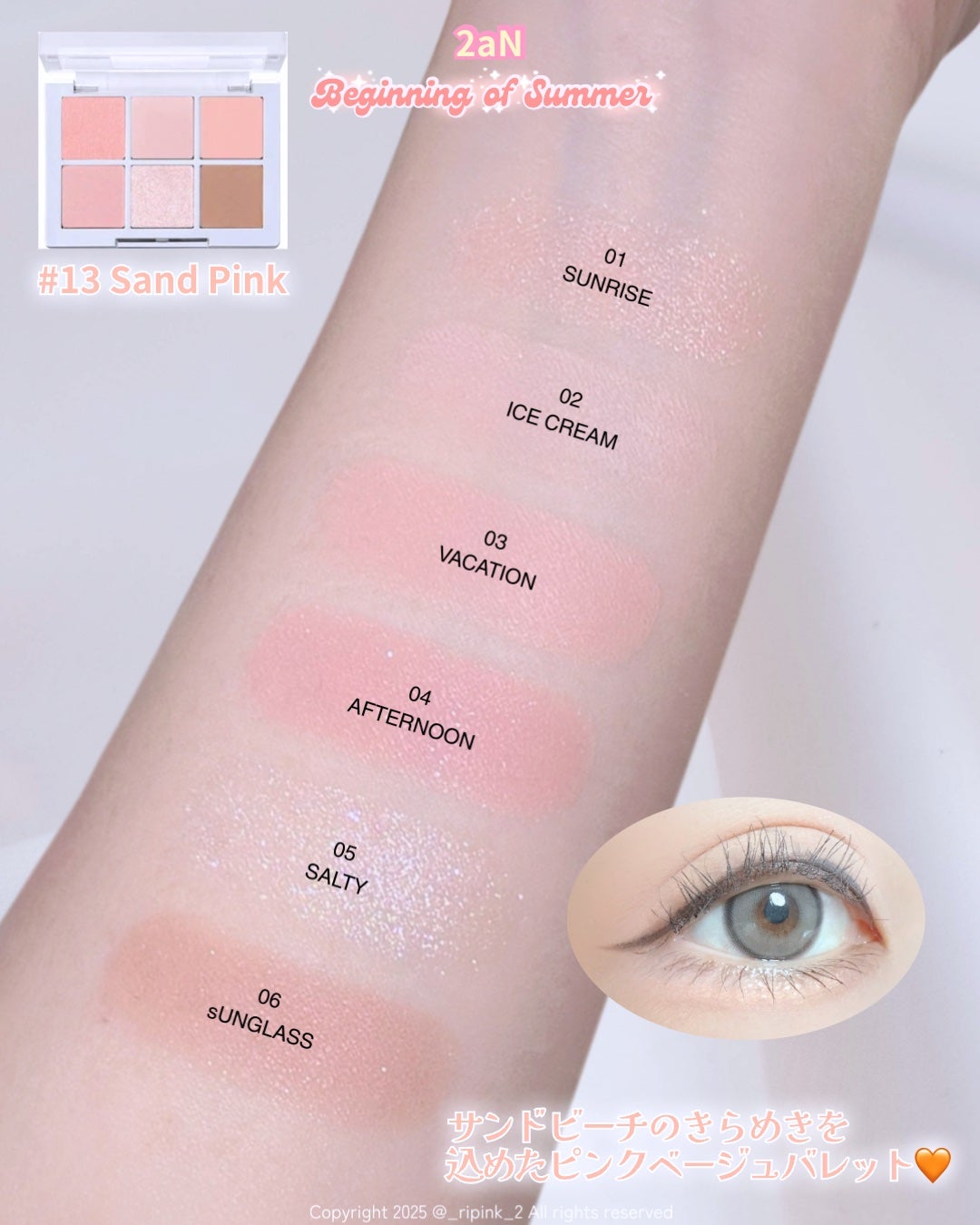 デュアルチーク/2aN/パウダーチークを使ったクチコミ(4枚目)