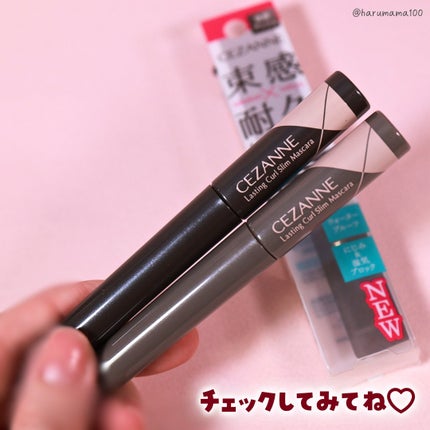 耐久カールスリムマスカラ/CEZANNE/マスカラを使ったクチコミ(7枚目)