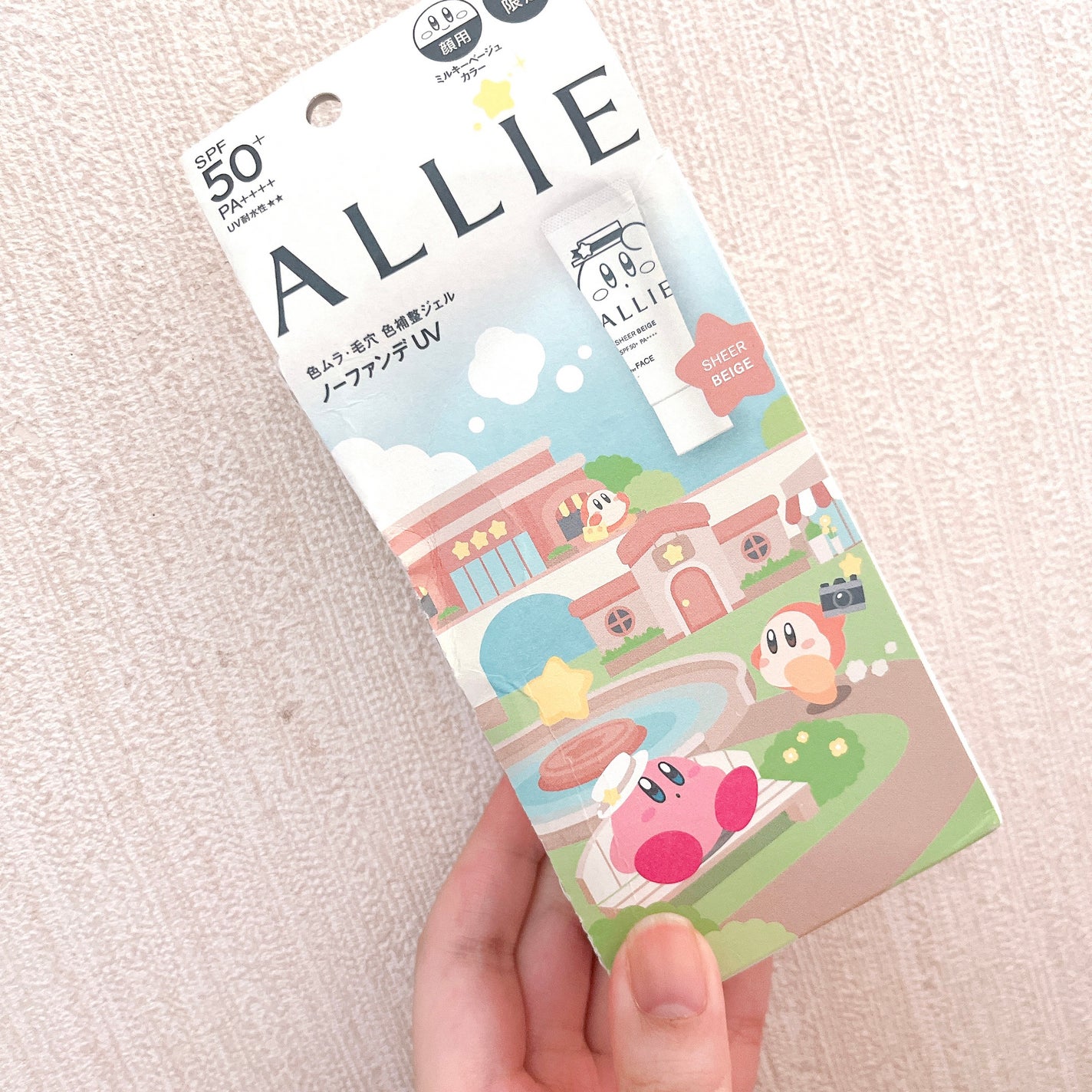 アリィー クロノビューティ カラーチューニングUV/アリィー/日焼け止めクリームを使ったクチコミ(6枚目)