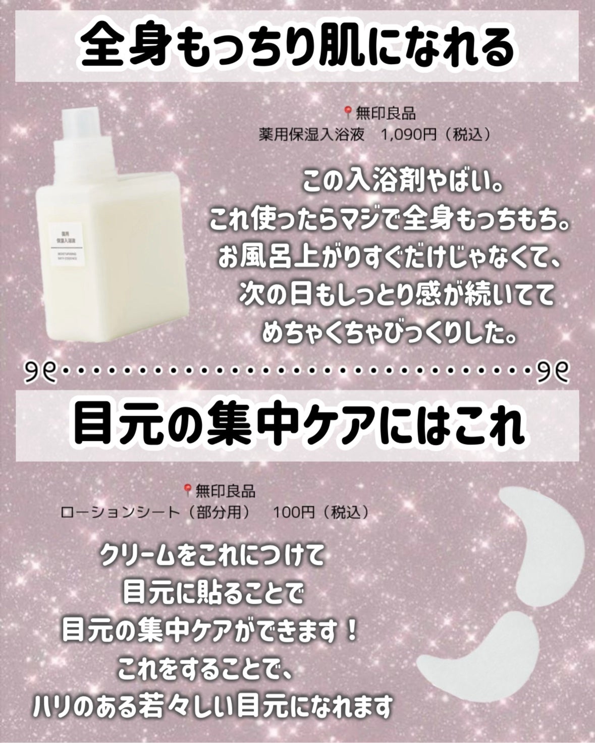 スウィートアーモンドオイル/無印良品/ボディオイルを使ったクチコミ(6枚目)