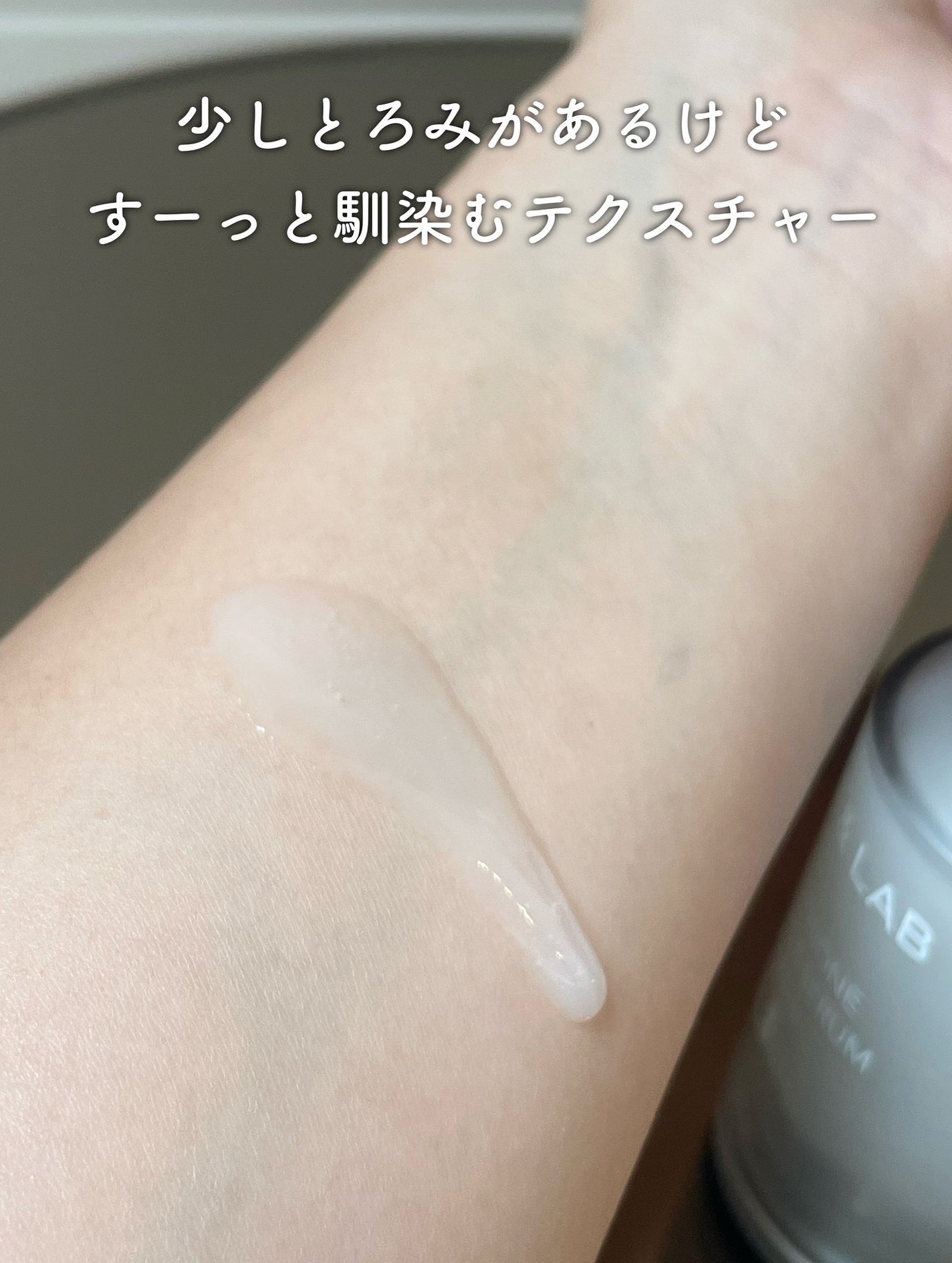 グルタチオンラディアンスセラム/SKIN&LAB/美容液を使ったクチコミ(4枚目)