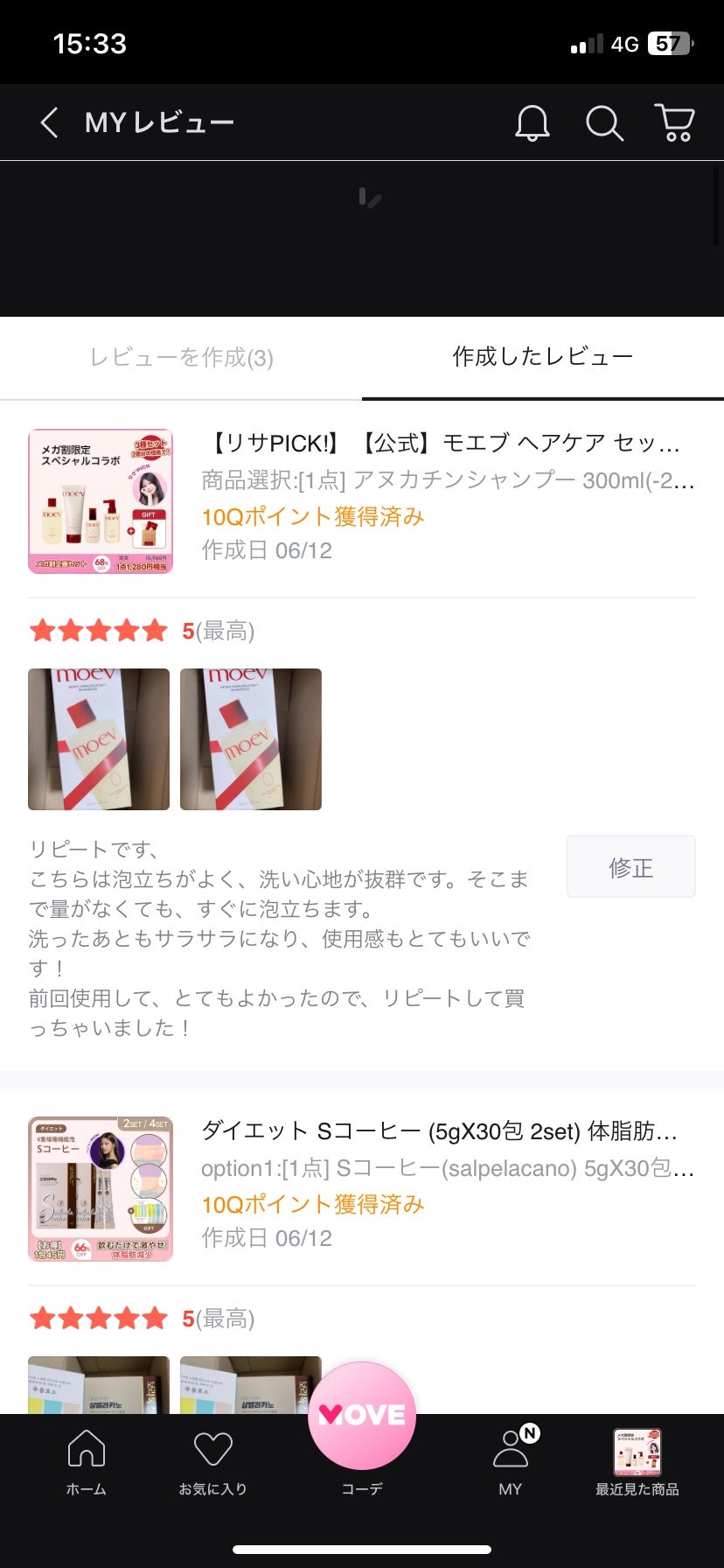 BHAピーリング美容液/la fleuren/美容液を使ったクチコミ(2枚目)