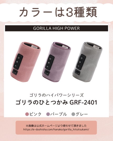 ゴリラのひとつかみ GRF-2401/ドウシシャ/フットマッサージャーを使ったクチコミ(7枚目)