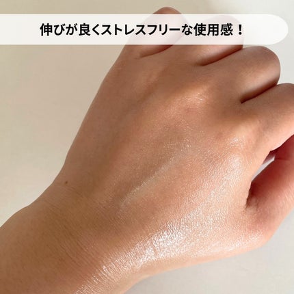 アプリコットクリアサンセラム/I'm from/日焼け止めローションを使ったクチコミ(4枚目)