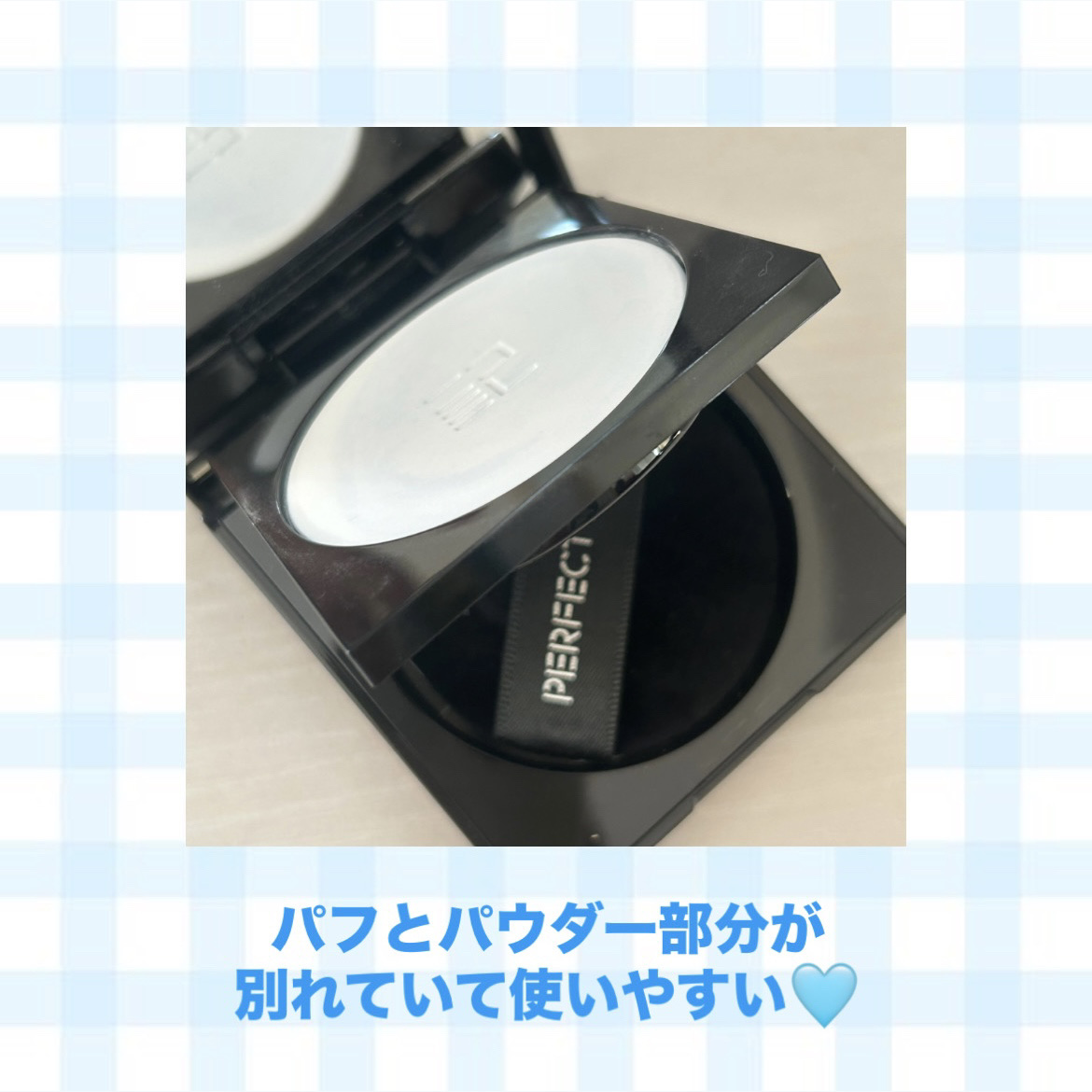 トランスルーシェント ブルーリング セッティング パウダー/PERFECT DIARY/プレストパウダーを使ったクチコミ（2枚目）