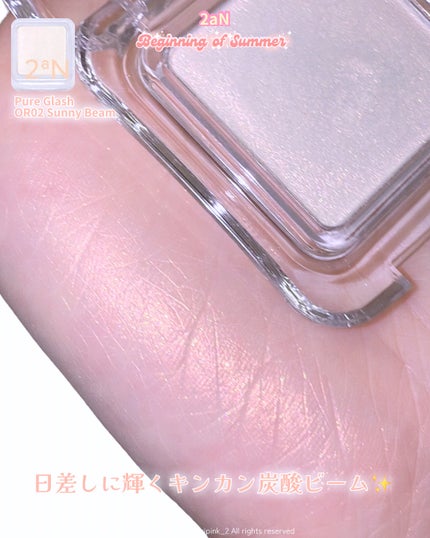 デュアルチーク/2aN/パウダーチークを使ったクチコミ(7枚目)