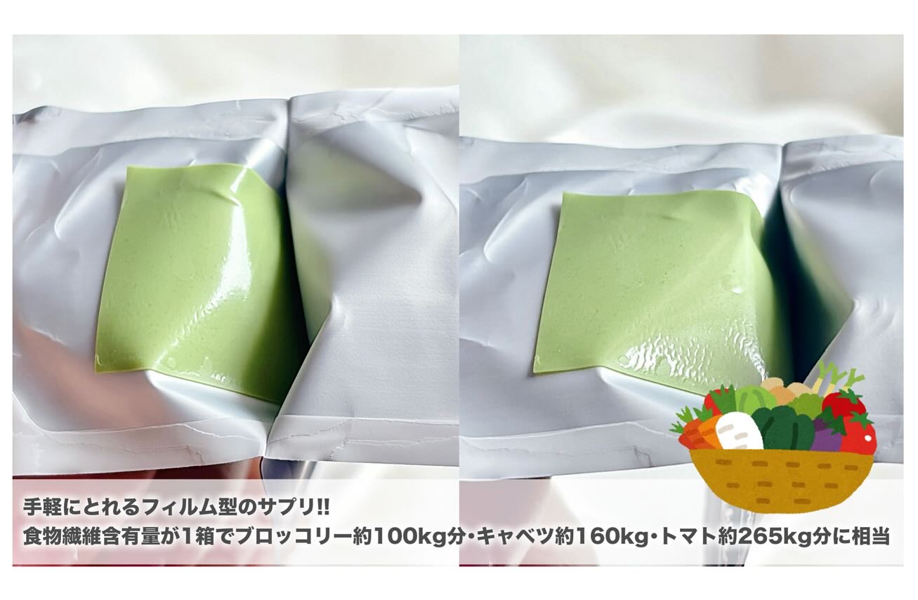 ヨエスター植物性NMNフィトエス２Xフィルム/ESTHER FORMULA/美容サプリメントを使ったクチコミ（2枚目）