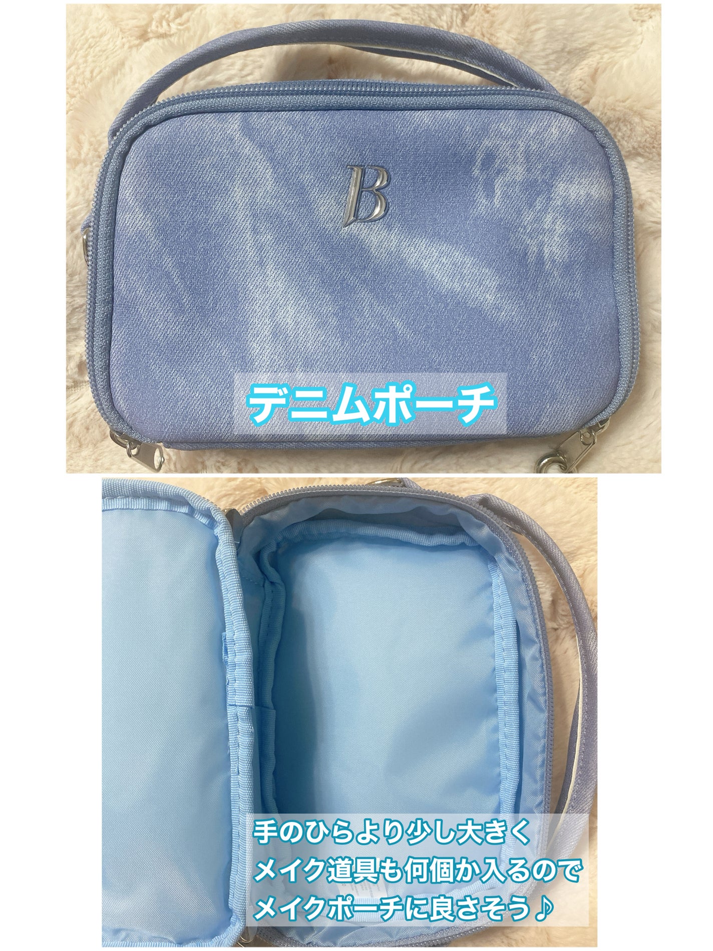 くまお(フォロバ100%) on LIPS 「BANILACO限定デニムエディションバニラコ陶器肌4点セット..」(4枚目)