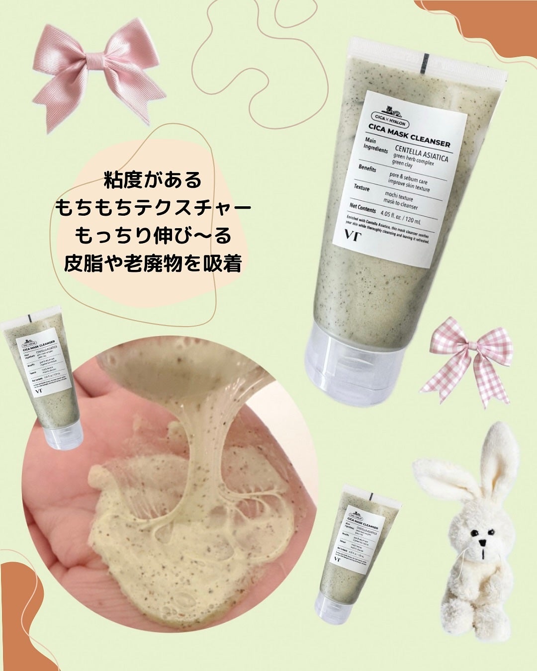 CICA マスククレンザー/VT/洗顔フォームを使ったクチコミ(4枚目)