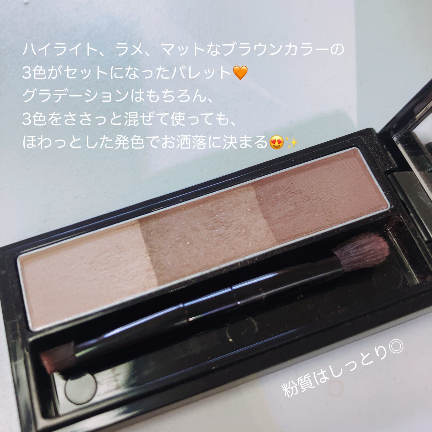 ヴィセ リシェ アイブロウパウダー/Visée/パウダーアイブロウを使ったクチコミ(3枚目)