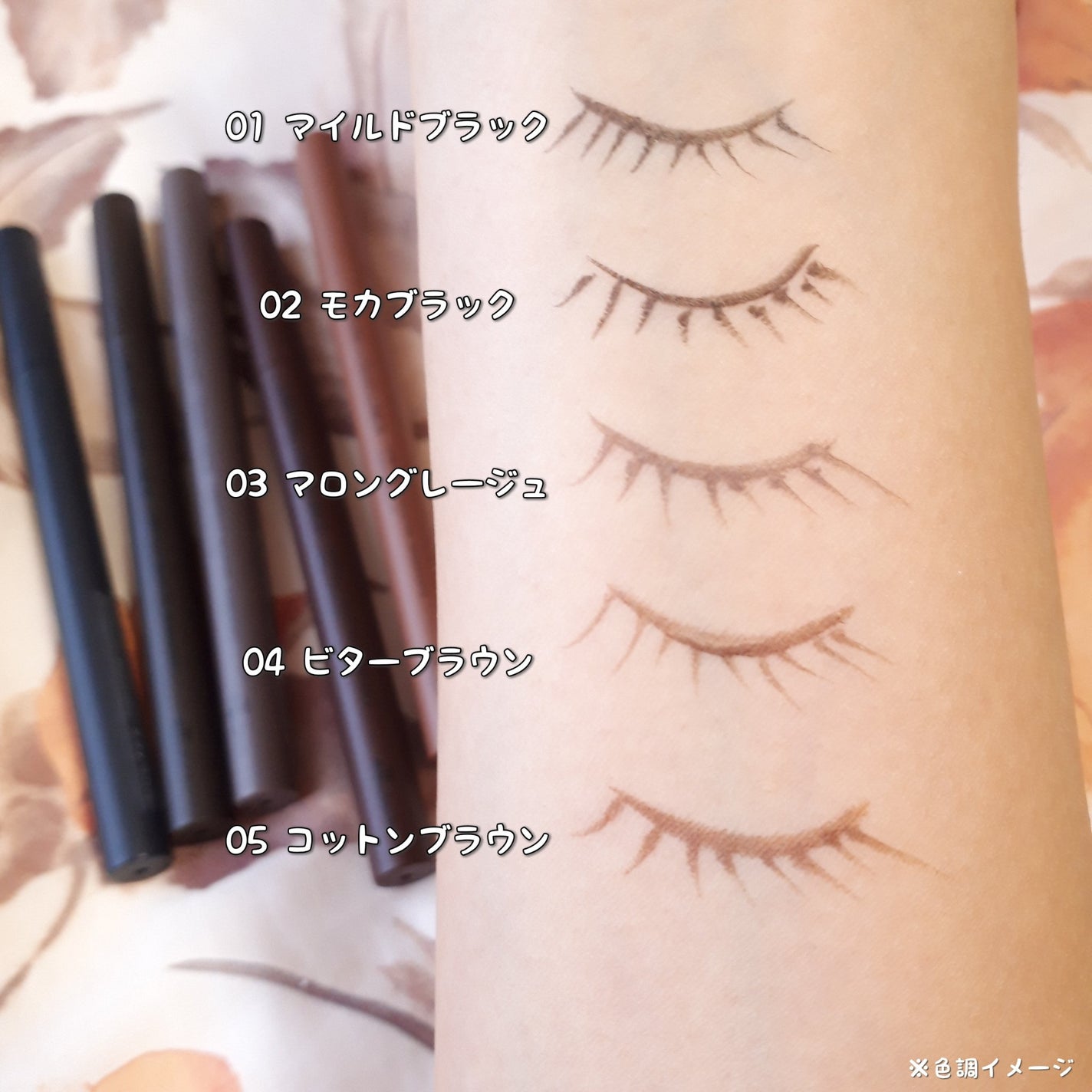 エテュセ ラスティング リキッドライナー/ettusais/リキッドアイライナーを使ったクチコミ(4枚目)